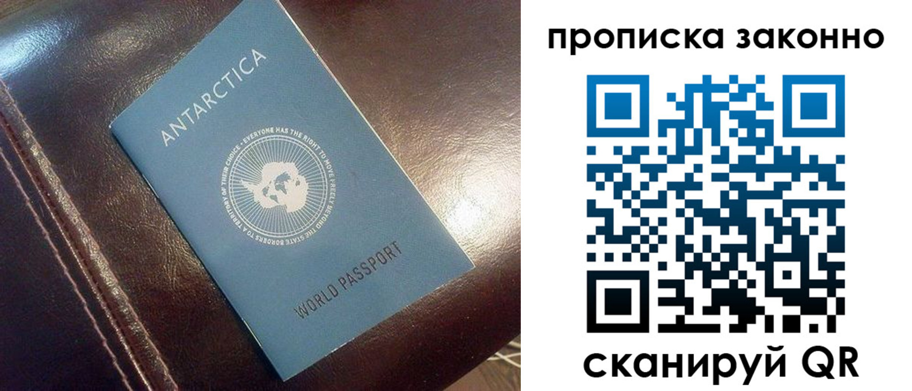 временная регистрация в Чечне