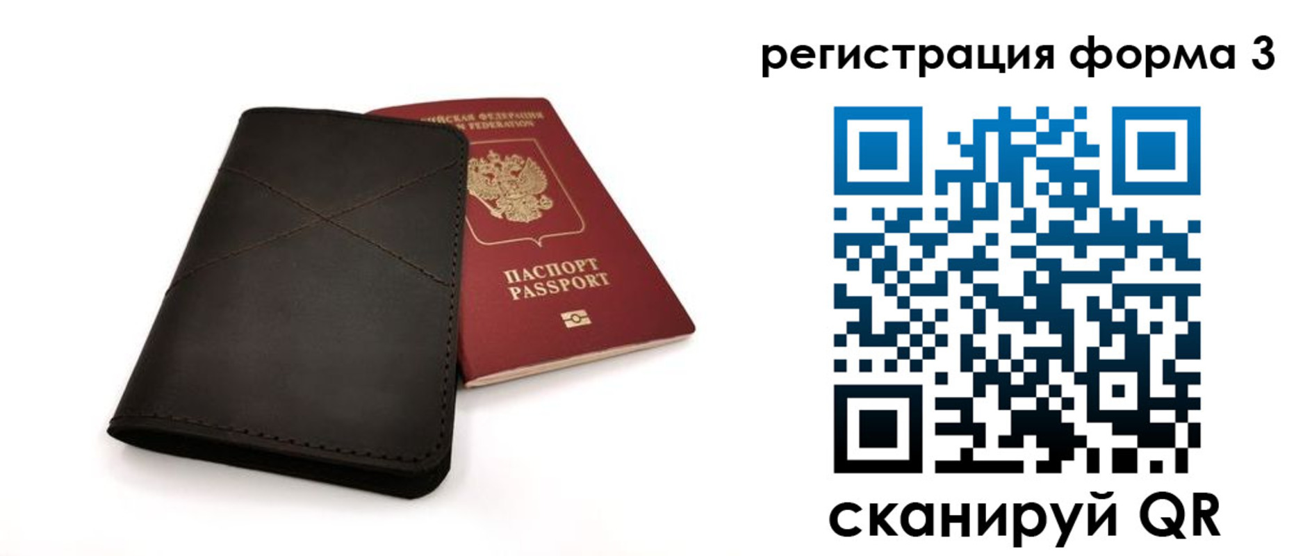 пропишу в квартире в Чечне